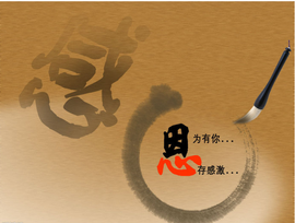 醉，可爱主播照片