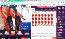 ￡八月￡用心唱主播照片
