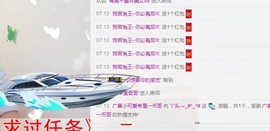杨妹小可爱主播照片