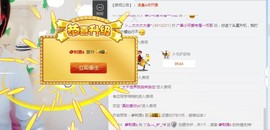 杨妹小可爱主播照片