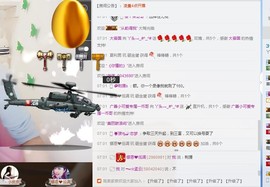 杨妹小可爱主播照片