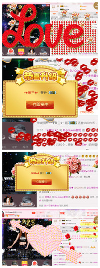 DJ21225主播照片
