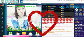 ∠※相惜主播照片