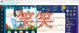 ∠※相惜主播照片
