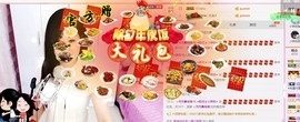 辣椒老号主播照片