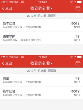 小宝贝新719529主播照片