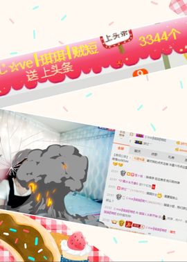 我鞋呢！！！主播照片