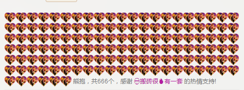 喵喵病了，好严重的主播照片