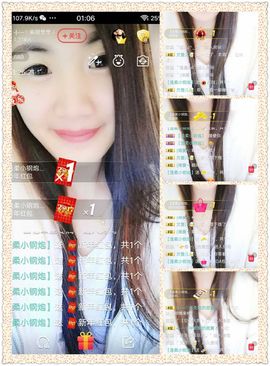 ❤️酒妹~莹莹求守护主播照片