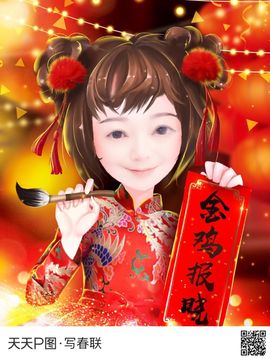 小满@前台接待主播照片