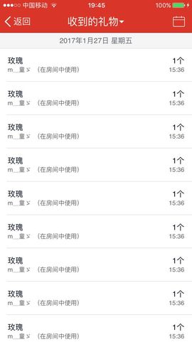 沈可可可可爱了。。主播照片