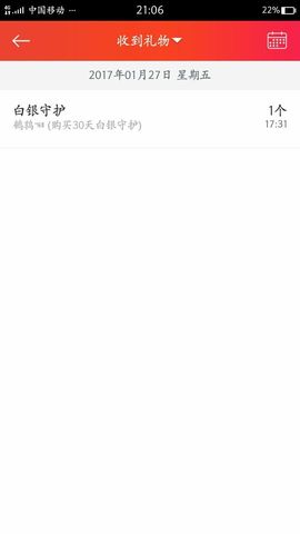 123自成主播照片