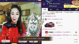 A.Lan★阿兰*主播照片