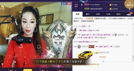 A.Lan★阿兰*主播照片