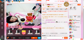 葱葱丿主播照片