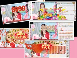 歌后阿茹娜主播照片