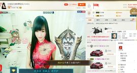 曲终人散皆是梦、主播照片