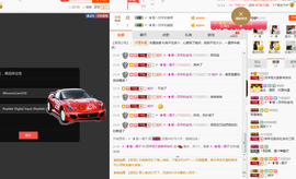一个游客~主播照片