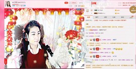 @兰琪儿主播照片