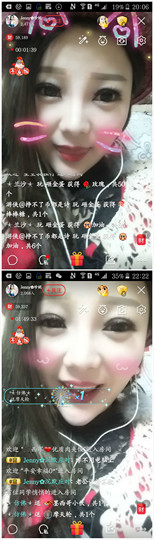 心旧~主播照片