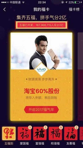 我欲化风成摩羯主播照片