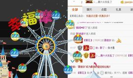 不知道呀……主播照片