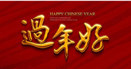 醉，可爱主播照片