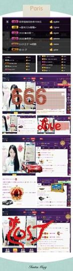 ╰♥雅曦ℐ主播照片