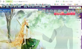 ￡八月￡用心唱主播照片