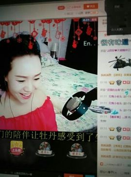 想你啦我的天主播照片