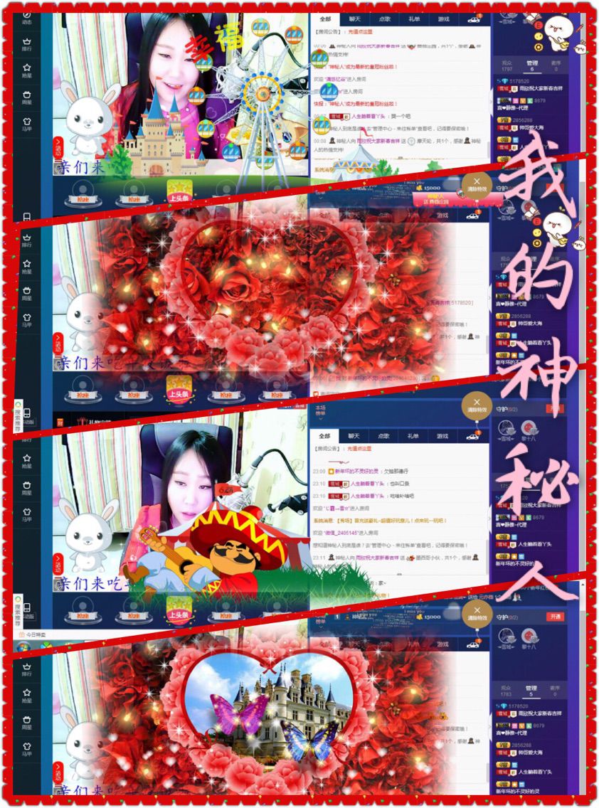 ➳♡゛梦儿❀桃花的主播照片