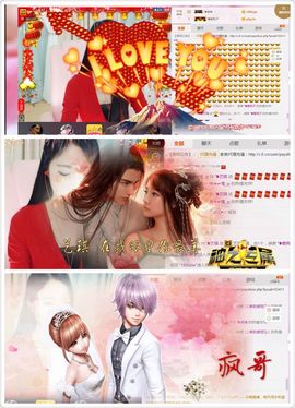 ♚艺琪♚充值代理主播照片