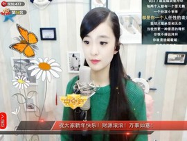 右手还是那个右手！！主播照片