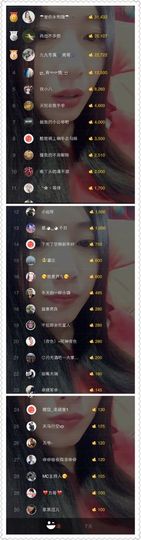 😊再见啦主播照片