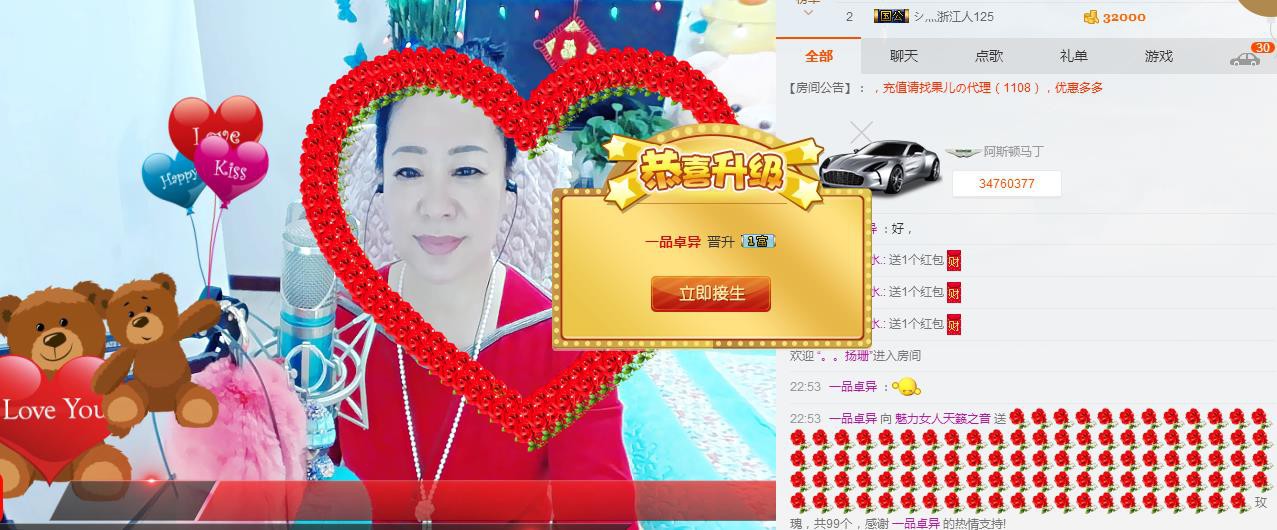 魅力女人唱民歌的图片