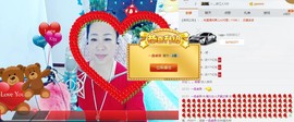 魅力女人唱民歌主播照片