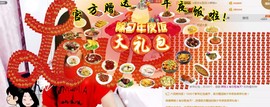 辣椒老号主播照片