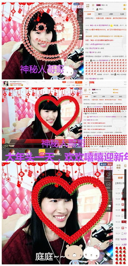 @翎云主播照片