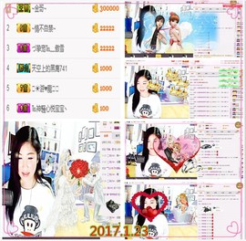 ~幸运魔法~主播照片