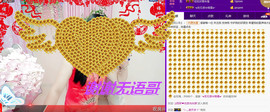 歌后莉莉回来了！主播照片