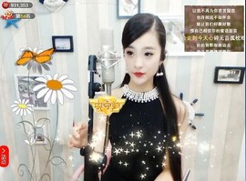 右手还是那个右手！！主播照片