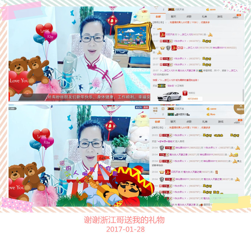 魅力女人唱民歌的图片