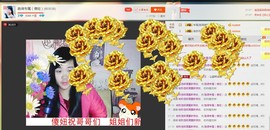 180斤丑丫头主播照片