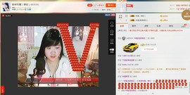 180斤丑丫头主播照片