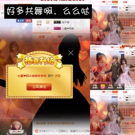 雅典娜替身biu～主播照片