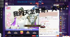 娇🌺风里雨里等你主播照片