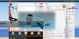 挚爱炜家炜哥主播照片
