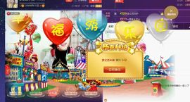 仙遇🎶梦之艺主播照片