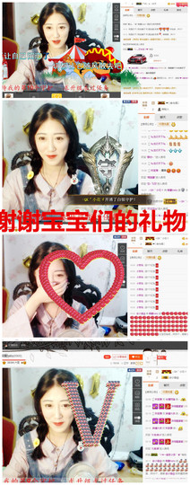 嘉baby❤️主播照片