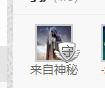 嘉baby❤️主播照片